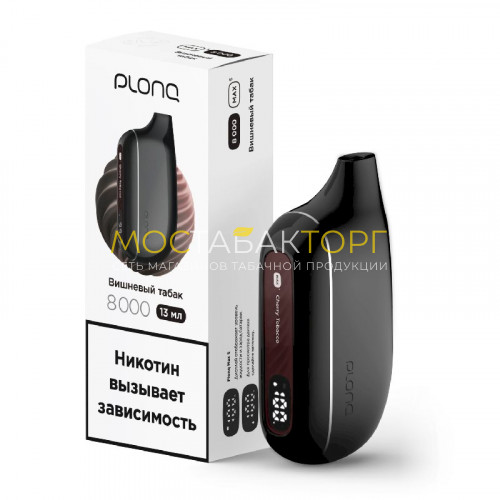 Электронные сигареты Plonq Max Smart - Cherry Tabacco (Вишнёвый табак)