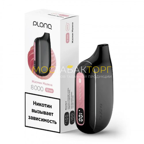 Электронные сигареты Plonq Max Smart - Jasmine Raspberry (Жасмин малина)