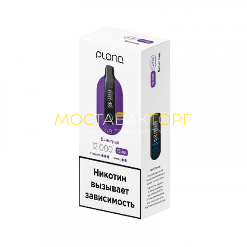 Электронные сигареты Plonq Ultra - Виноград