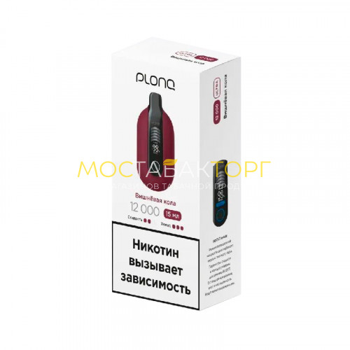 Электронные сигареты Plonq Ultra - Вишневая кола