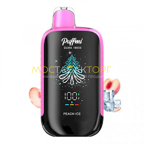 Электронные сигареты PuffMi Dura 18000 - Персик со льдом (Peach Ice)