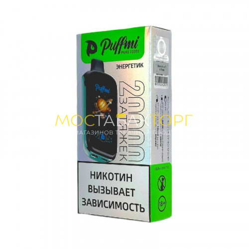 Электронные сигареты PuffMi Pure 20000 - Энергетический взрыв (Energy Drink)