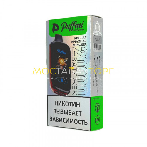 Электронные сигареты PuffMi Pure 20000 - Кислая арбузная конфета (Sour Watermelon Sugar)