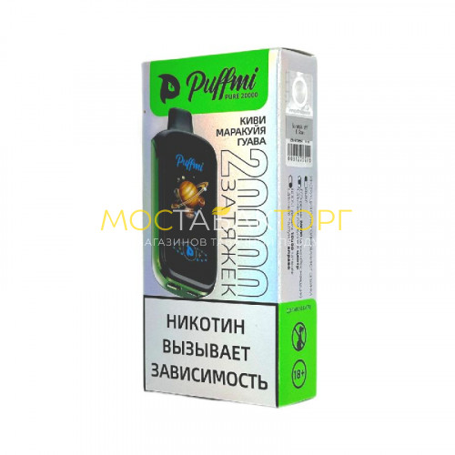 Электронные сигареты PuffMi Pure 20000 - Киви маракуйя гуава (Kiwi Passionfruit Guava)
