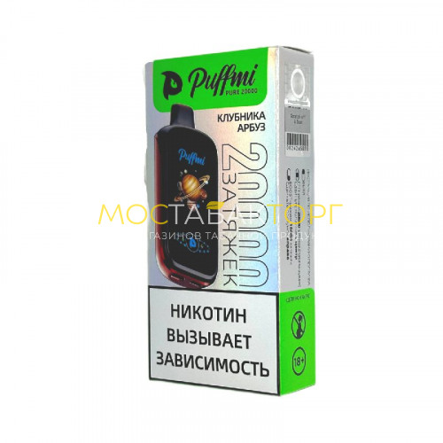 Электронные сигареты PuffMi Pure 20000 - Клубника арбуз (Strawberry Watermelon)