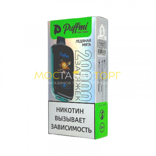 Электронные сигареты PuffMi Pure 20000 - Лёдяная мята (Ice Mint)