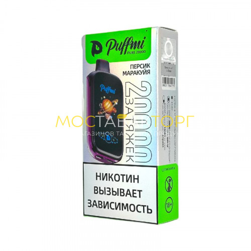Электронные сигареты PuffMi Pure 20000 - Персик маракуйя фрукт (Peach Passion Fruit)