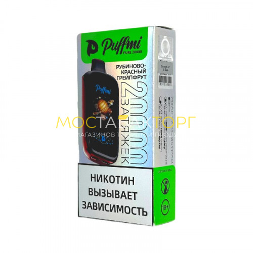 Электронные сигареты PuffMi Pure 20000 - Рубиново-красный грейпфрут (Ruby Red Grapefruit)