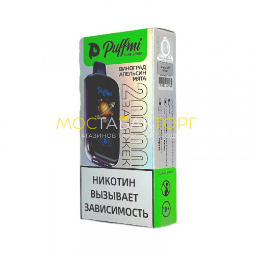 Электронные сигареты PuffMi Pure 20000 - Виноград апельсин мята (Grape Orange Mint)