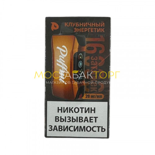 Электронные сигареты PuffMi Tank 16000 - Клубничный энергетик