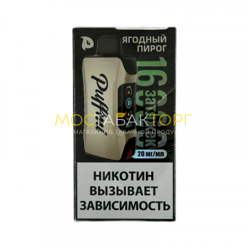 Электронные сигареты PuffMi Tank 16000 - Ягодный пирог
