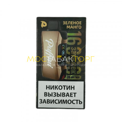 Электронные сигареты PuffMi Tank 16000 - Зелёное манго