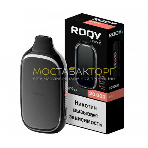 Электронная сигарета ROQY L - Арбуз