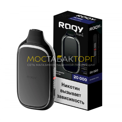 Электронная сигарета ROQY L - Ежевика мята