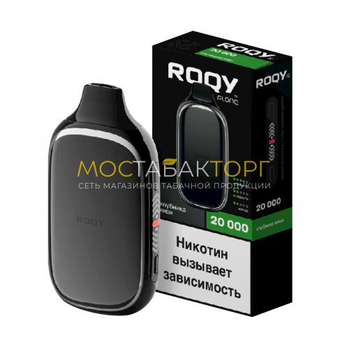 Электронная сигарета ROQY L - Клубника киви