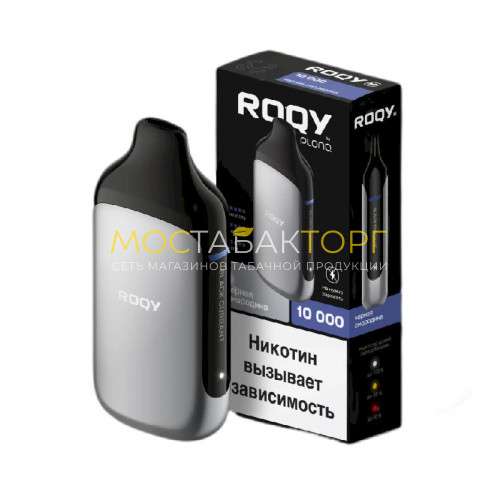 Электронные сигареты ROQY M - Черная смородина