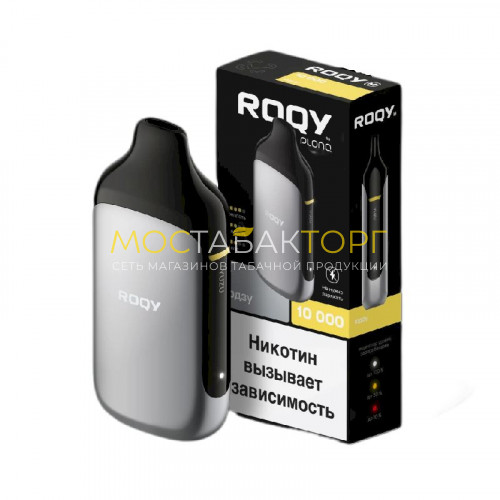 Электронные сигареты ROQY M - Юдзу