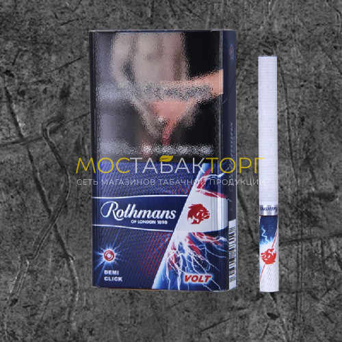 Сигареты Ротманс Роялс Вольт (Rothmans Royals Volt)