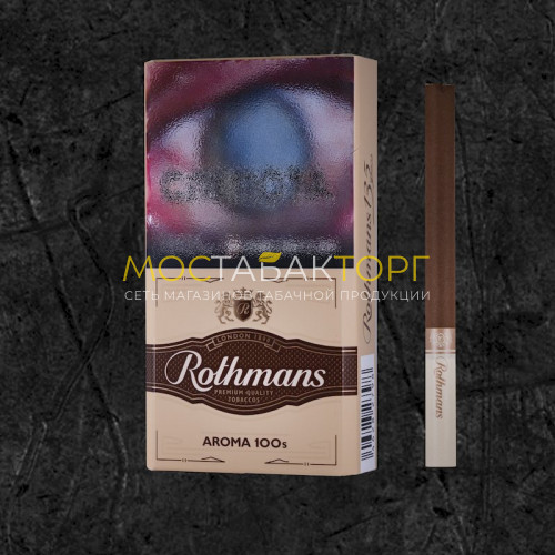 Сигареты Ротманс Арома Брайт 100 (Rothmans Aroma Bright 100s)