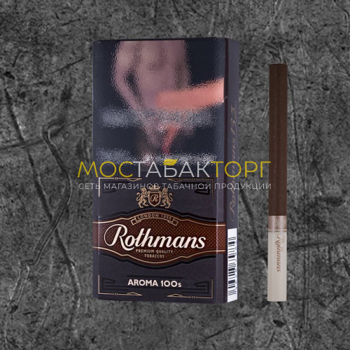Сигареты Ротманс Арома Дарк 100 (Rothmans Aroma Dark 100)