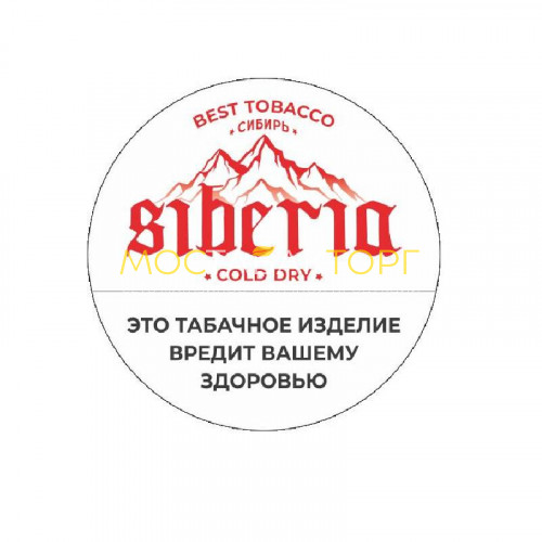 Жевательный табак Siberia - Cold Dry 13 гр