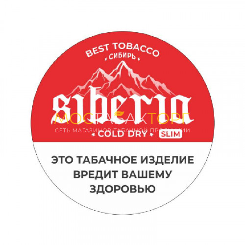 Жевательный табак Siberia - Cold Dry Slim 13 гр