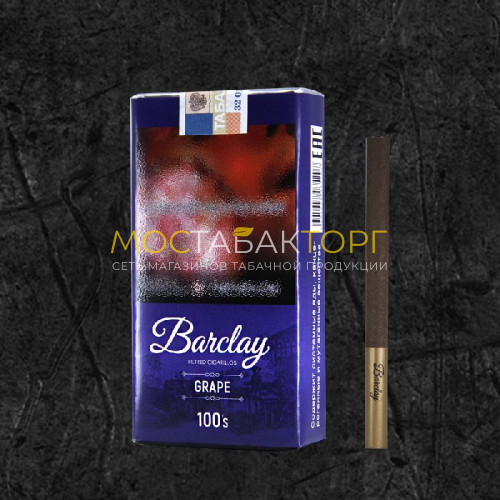 Сигареты Барклай Виноград (Barclay Grape)