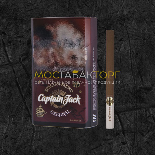 Сигареты Капитан Джек Оригинал (Captain Jack - Original)