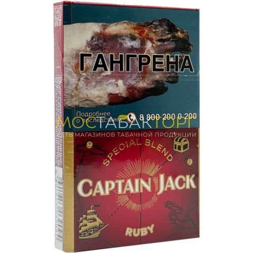 Сигареты Капитан Джек Руби Нано (Captain Jack Ruby Nano)