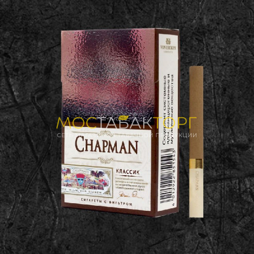 Сигареты Чапман Классик (Chapman Classic)