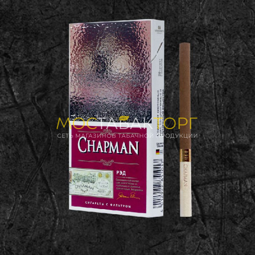 Сигареты Чапман Супер Слим Ред (Chapman SS Red) (Вишня)