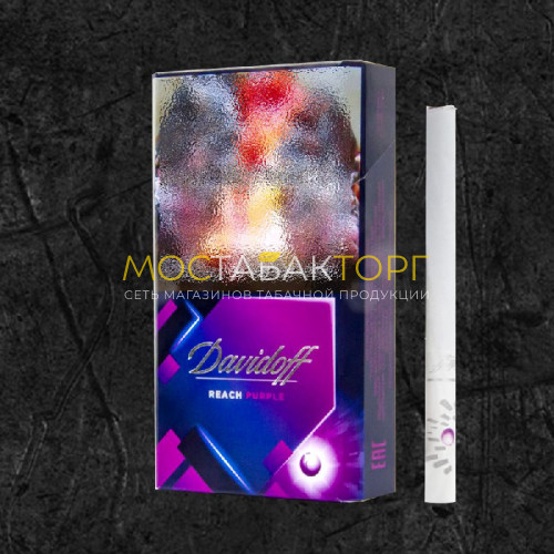 Сигареты Давыдов Рич Перпл (Davidoff Reach Purple)