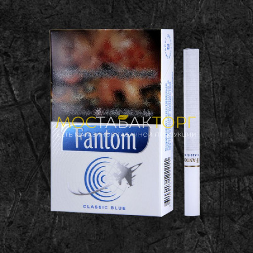 Сигареты Фантом Синий (Fantom Classic Blue)