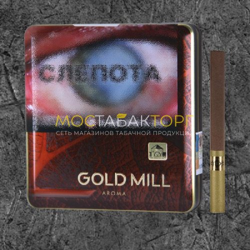 Сигареты Голд Милл Арома Браун (Gold Mill Aroma Brown)
