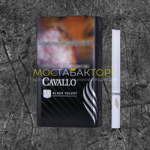 Сигареты Кавалло Блек Вельвет (Cavallo Black Velvet)