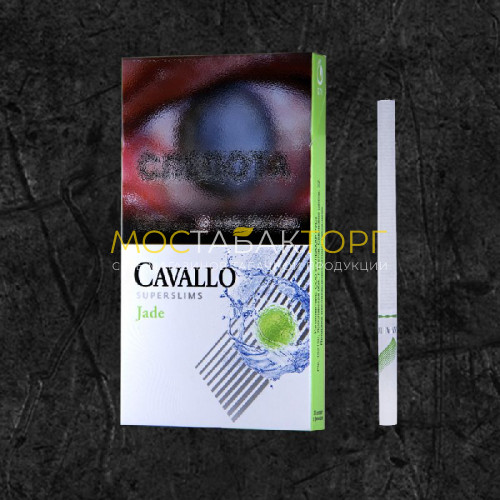 Сигареты Кавалло Супер Слимс Жаде (Cavallo Superslims Jade)