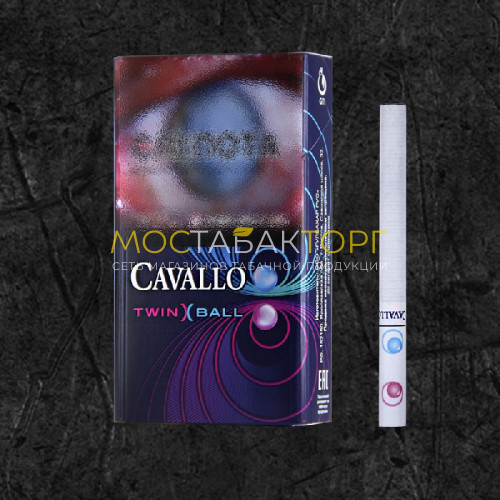 Сигареты Кавалло Твин Болл (Cavallo Twin Ball)