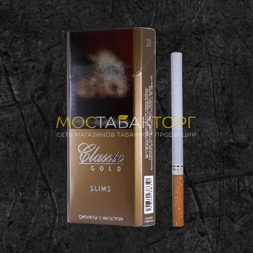 Сигареты Классик Голд Слим (Classic Gold Slims)