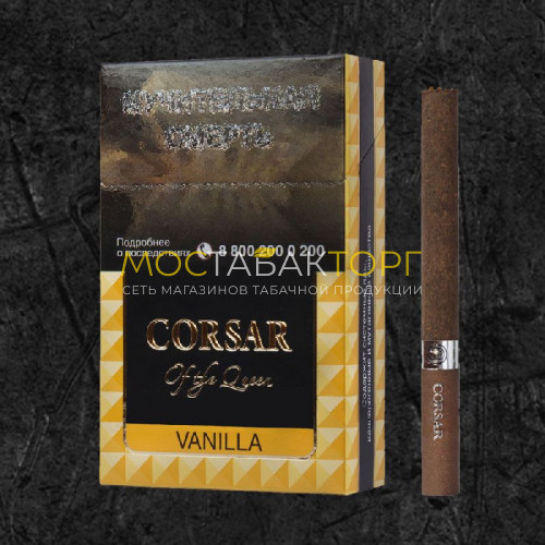 Сигареты Корсар Ваниль (Corsar of the Queen Vanilla)
