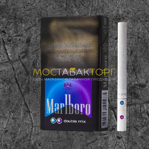 Сигареты Мальборо Дабл Микс, Фиолетовый (Marlboro Double Mix)