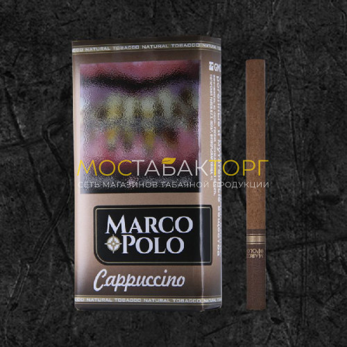 Сигареты Марко Поло Капучино (Marco Polo Cappuccino)