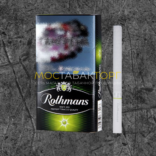 Сигареты Ротманс Деми Клик (Rothmans Demi Click)