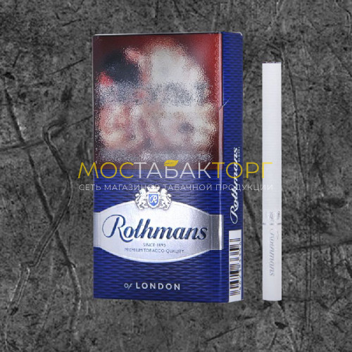 Сигареты Ротманс Деми Сильвер (Rothmans Demi Silver)