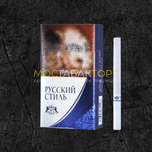 Сигареты Русский Стиль Компакт