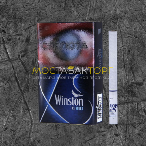 Сигареты Винстон ХС Кингс Блю (Winston XS Kings Blue)
