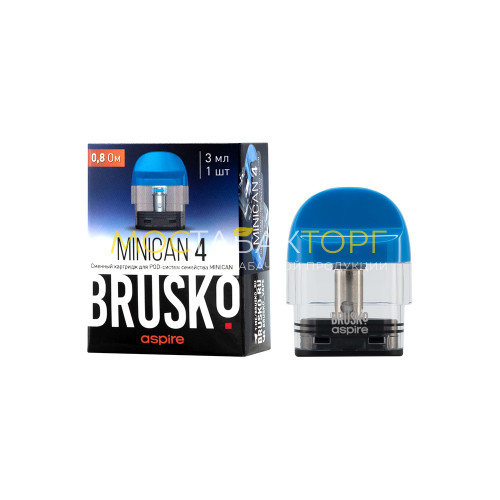 Сменный картридж Brusko Minican 4 (3 мл, 0.8 Ом) - Синий