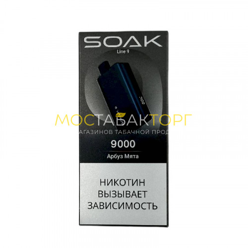Электронные сигареты SOAK 9 Арбуз Мята (Watermelon Mint)
