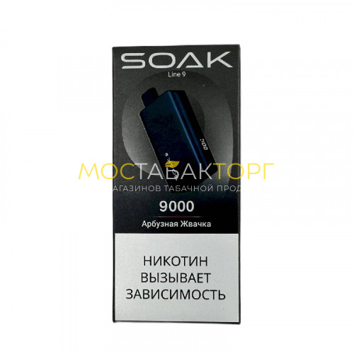 Электронные сигареты SOAK 9 Арбузная Жвачка (Watermelon Gum)