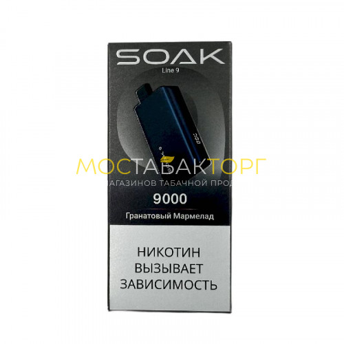 Электронные сигареты SOAK 9 Гранатовый Мармелад (Grenade Gummy)