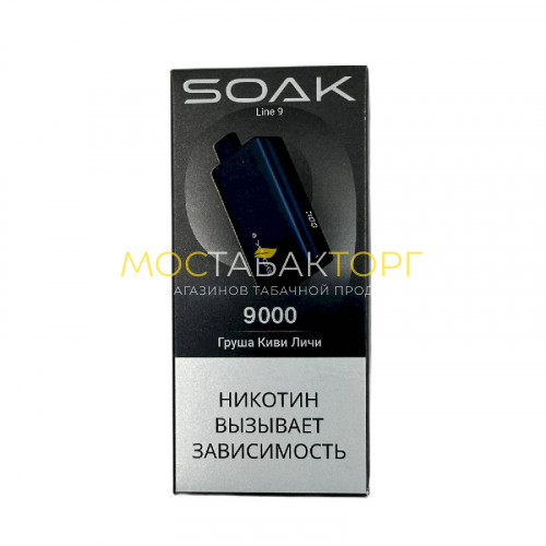 Электронные сигареты SOAK 9 Груша Киви Личи (Pear Kiwi Lychee)